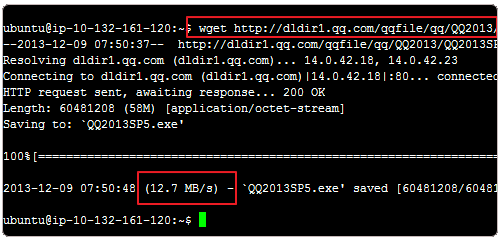 Amazon EC2国内速度